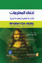 صورة الغلاف المحلية