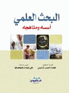 صورة الغلاف المحلية