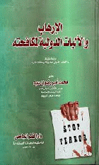 صورة الغلاف المحلية