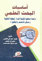 صورة الغلاف المحلية