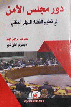 صورة الغلاف المحلية