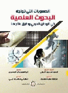 صورة الغلاف المحلية