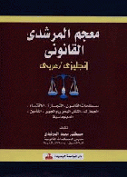 صورة الغلاف المحلية