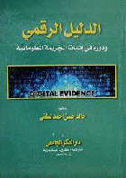 صورة الغلاف المحلية