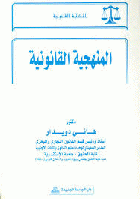 صورة الغلاف المحلية