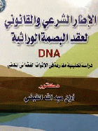 صورة الغلاف المحلية