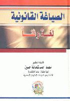 صورة الغلاف المحلية