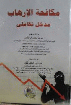 صورة الغلاف المحلية