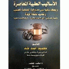 صورة الغلاف المحلية