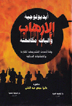 صورة الغلاف المحلية