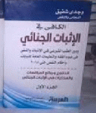 صورة الغلاف المحلية