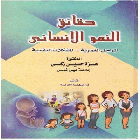 صورة الغلاف المحلية