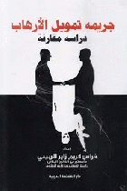 صورة الغلاف المحلية