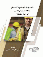 صورة الغلاف المحلية