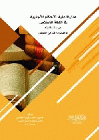 صورة الغلاف المحلية