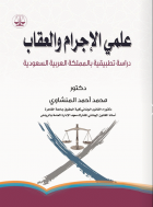 صورة الغلاف المحلية