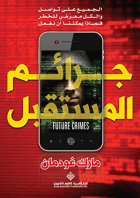 صورة الغلاف المحلية