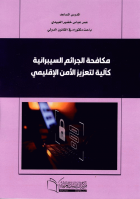 صورة الغلاف المحلية