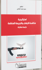 صورة الغلاف المحلية