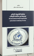 صورة الغلاف المحلية