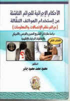 صورة الغلاف المحلية