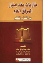 صورة الغلاف المحلية