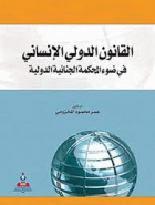 صورة الغلاف المحلية