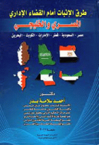 صورة الغلاف المحلية