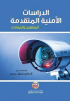 صورة الغلاف المحلية