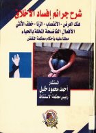 صورة الغلاف المحلية