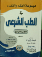 صورة الغلاف المحلية