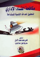 صورة الغلاف المحلية