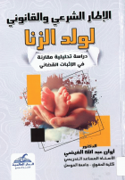 صورة الغلاف المحلية