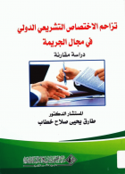 صورة الغلاف المحلية