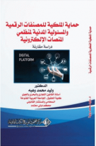 صورة الغلاف المحلية