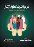 صورة الغلاف المحلية