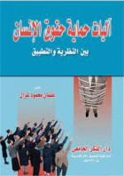 صورة الغلاف المحلية