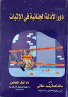 صورة الغلاف المحلية