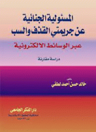 صورة الغلاف المحلية