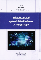 صورة الغلاف المحلية