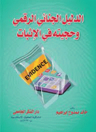 صورة الغلاف المحلية