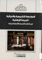 صورة الغلاف المحلية