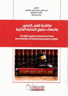 صورة الغلاف المحلية