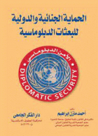 صورة الغلاف المحلية