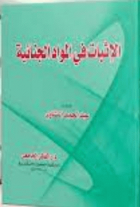 صورة الغلاف المحلية