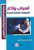 صورة الغلاف المحلية