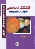 صورة الغلاف المحلية