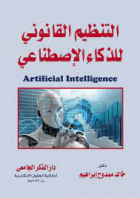 صورة الغلاف المحلية