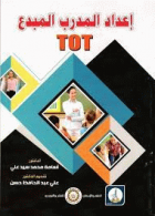 صورة الغلاف المحلية