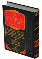 صورة الغلاف المحلية